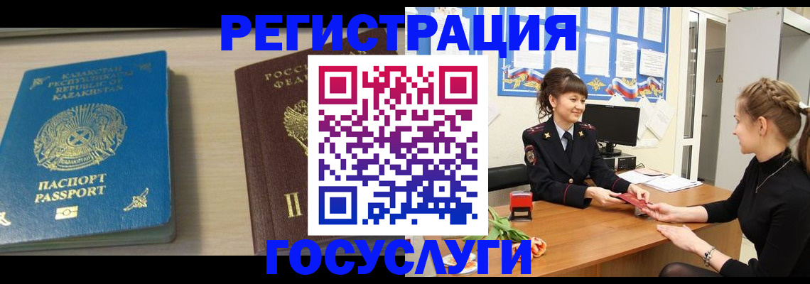 найти адрес прописки в Новочеркасске